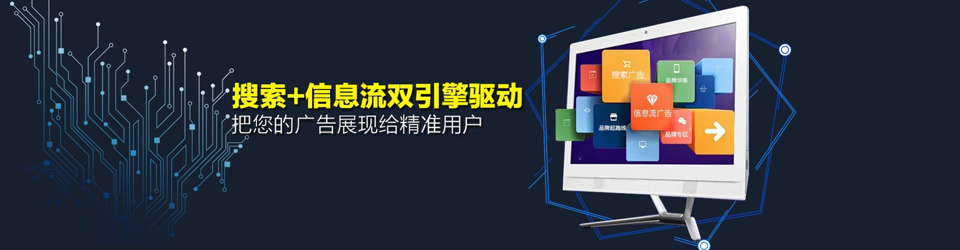 铁岭百度竞价运营